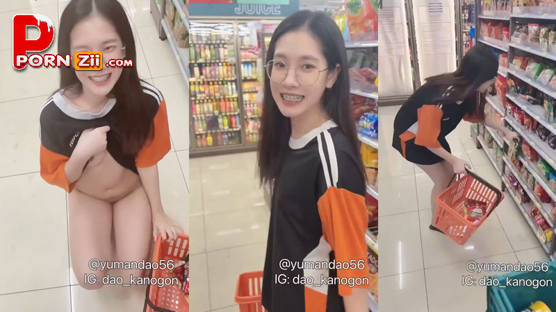 คลิปหลุดดาว vk แจกวาร์ป yamandao56 สาวแว่นสุดสวยหุ่นน่าเย็ด เดินเข้าเซเว่น ไม่ใส่กางเกงใน เปิดหี โชว์นม จนหล่นว่อนโซเชียล