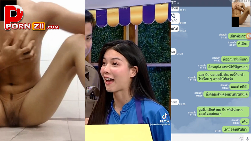 คลิปหลุด น้อง เหมยหลิน ที่ไปออกรายการดัง มีหลุดลับ คอลเสียว ให้แฟนดูในห้องน้ำ หีใหญ่ ช่วยตัวเอง เบ็ดเย็ด ดูละขนลุกตาม